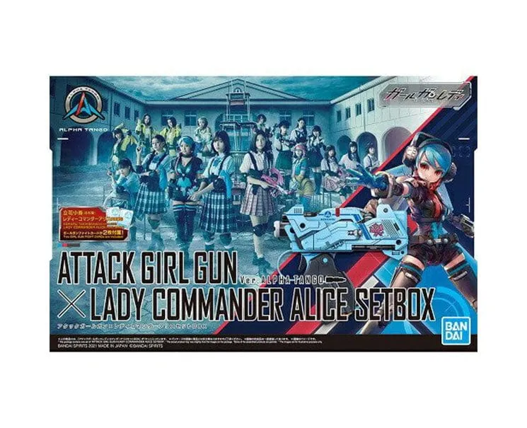 Attack Girl Gun X Lady Commander Alice Figure Setbox: Alpha Tango