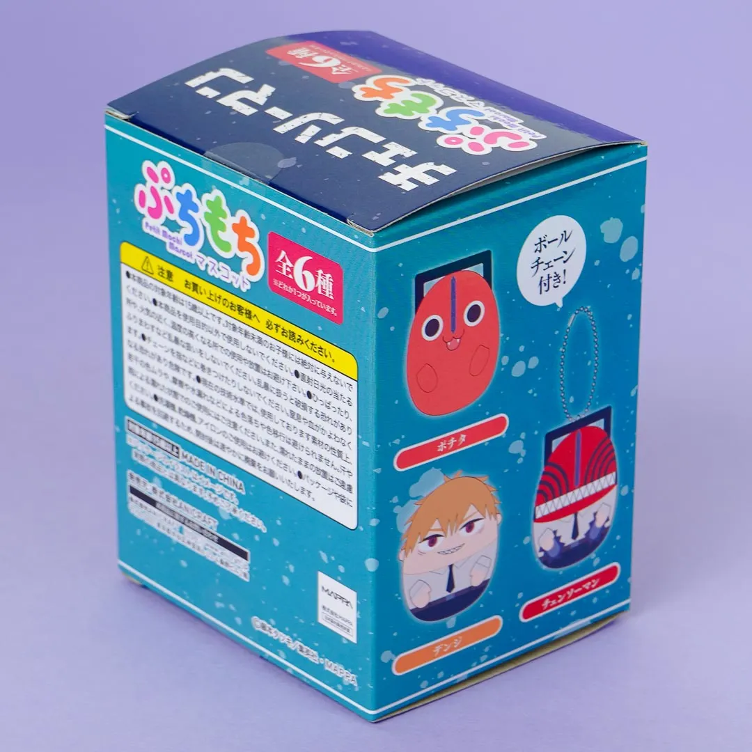 Chainsaw Man Petite Mochi Plushie Charm Blind Box