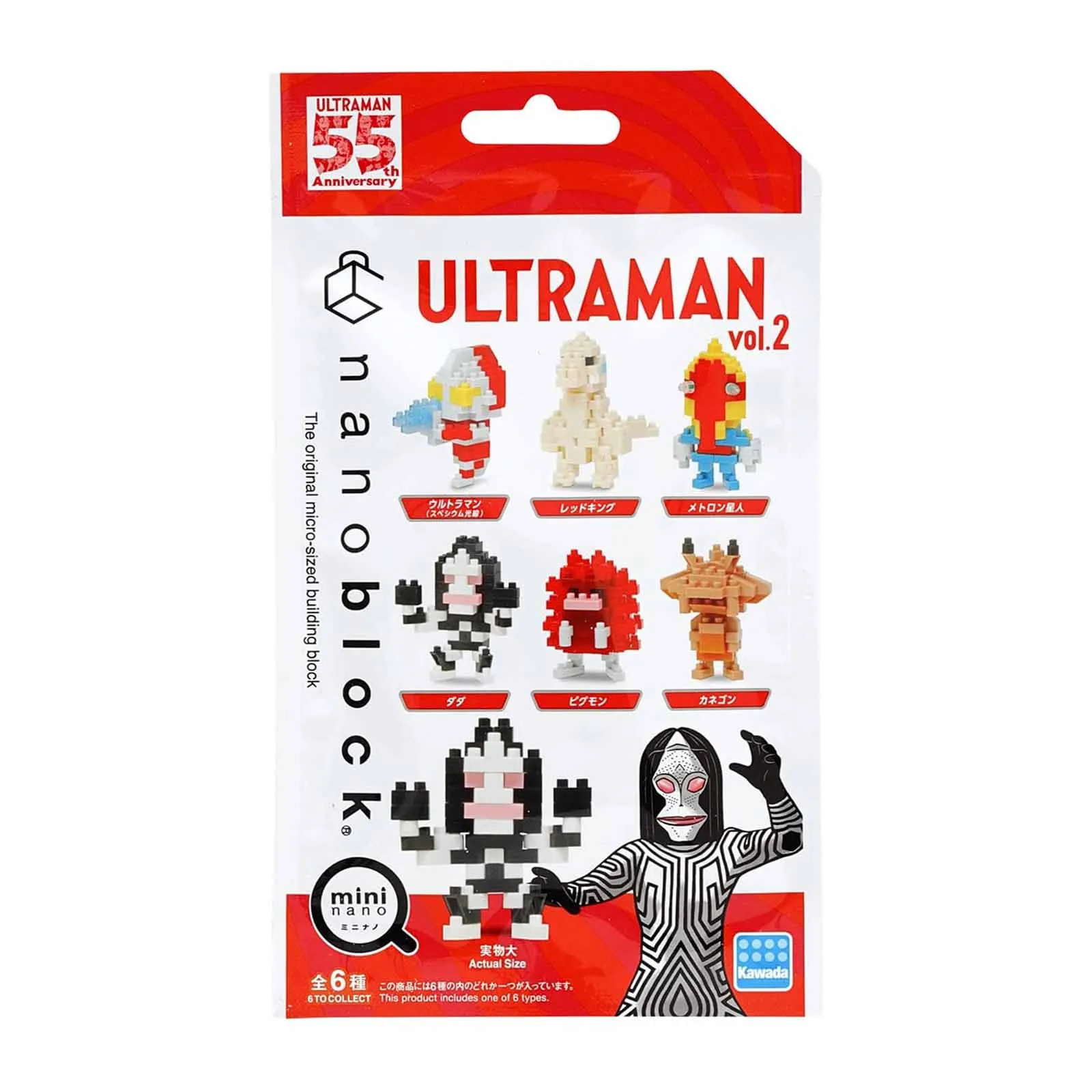 Nanoblock Ultraman Vol 2 Single Blind Bag Mininano Building Set