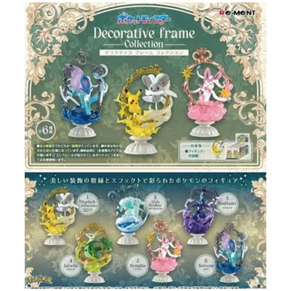 Pokemon Decorative Frame Collection (1 Random Blind Box)