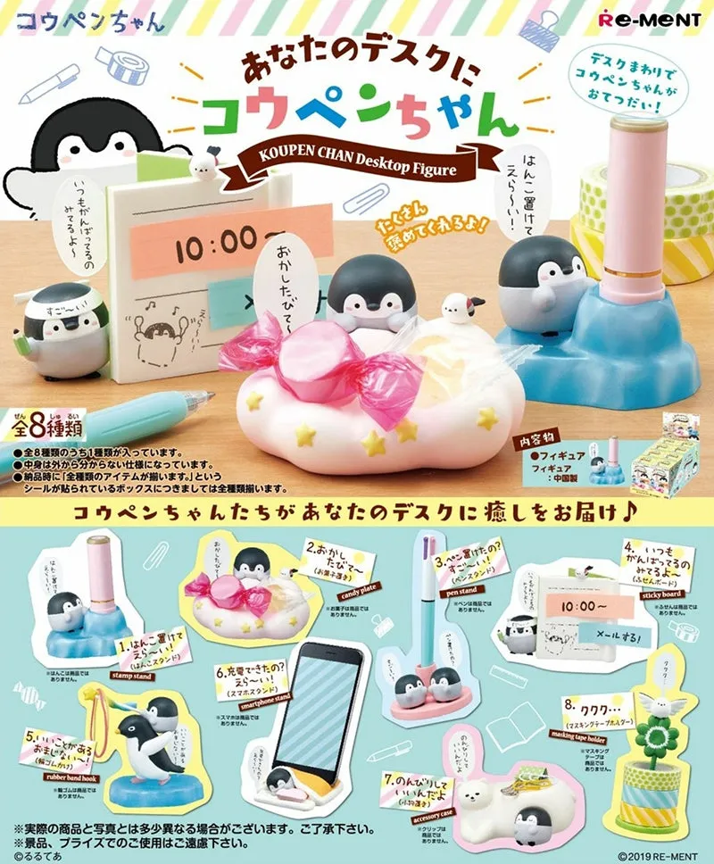 Re-Ment Koupen Chan On Your Desk