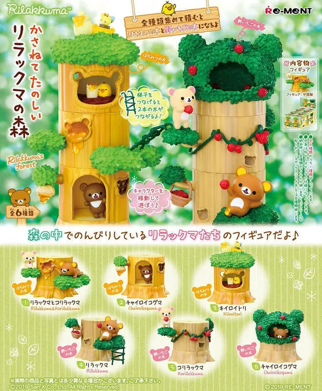 Re-Ment Rilakkuma’s Forest