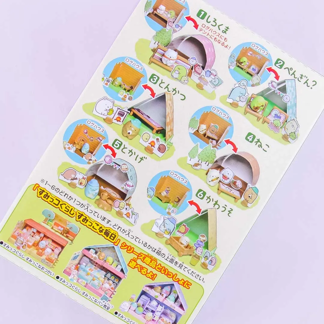Sumikko Gurashi Camp
